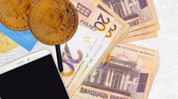 بيلاروسيا تُسرّع خطاها نحو الروبل الرقمي وتسعى للتكامل مع روسيا