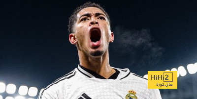 بيلينغهام يكشف عن الكلمة الأكثر تكرارًا في غرفة ملابس الريال قبل مواجهة أرسنال بيلينغهام يكشف عن الكلمة الأكثر تكرارًا في غرفة ملابس الريال قبل مواجهة أرسنال