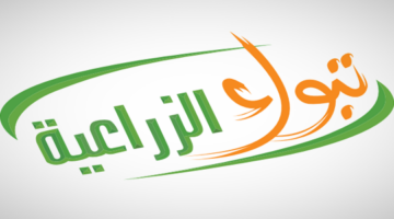 “تبوك الزراعية”: تمديد مذكرة التفاهم مع “توبيان المحدودة” .. 6 أشهر إضافية