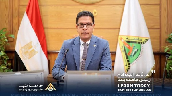 تجارة بنها تنظم مؤتمرها العلمى الثانى للرقمنة.. الخميس المقبل تجارة بنها تنظم مؤتمرها العلمى الثانى للرقمنة.. الخميس المقبل
