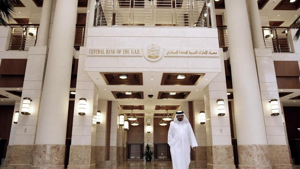 تحالف إماراتي يعتزم إطلاق عملة رقمية مدعومة بالدرهم تحالف إماراتي يعتزم إطلاق عملة رقمية مدعومة بالدرهم