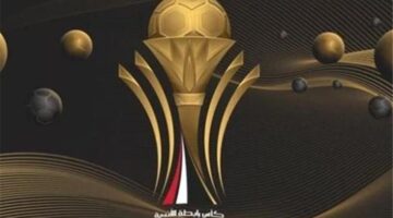تحديد مواجهات ربع نهائي كأس عاصمة مصر بعد خروج الكبار