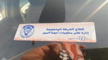 تحرير 894 مخالفة عدم تركيب الملصق الإلكتروني خلال 24 ساعة
