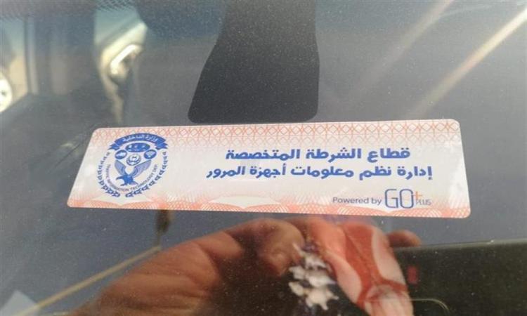 تحرير 936 مخالفة عدم تركيب الملصق الإلكتروني خلال 24 ساعة تحرير 936 مخالفة عدم تركيب الملصق الإلكتروني خلال 24 ساعة