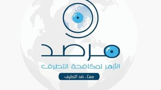 تحليل إحصائية جرائم التنظيمات الإرهابية وجهود مكافحتها في شرق إفريقيا تحليل إحصائية جرائم التنظيمات الإرهابية وجهود مكافحتها في شرق إفريقيا