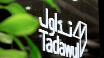 3.35 ريال لكل سهم.. “تداول السعودية” تصوت على توزيع أرباح للمساهمين