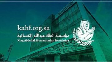 تدشين مشروع مستشفى الملك عبدالله المتنقل في بنغلاديش