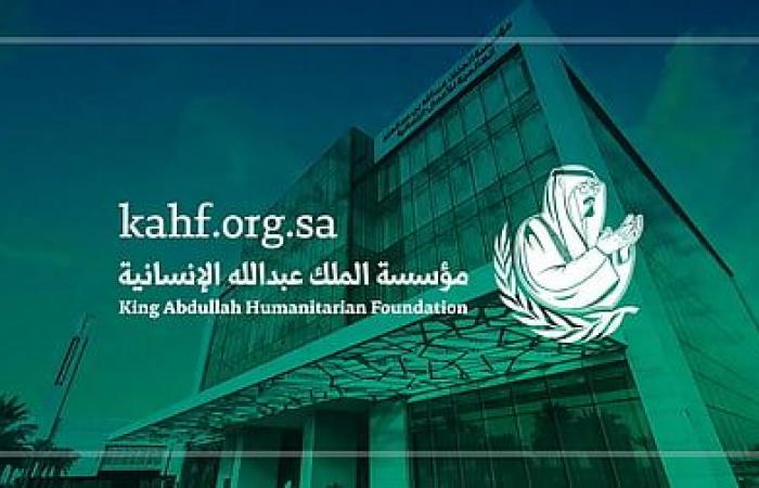 تدشين مشروع مستشفى الملك عبدالله المتنقل في بنغلاديش تدشين مشروع مستشفى الملك عبدالله المتنقل في بنغلاديش