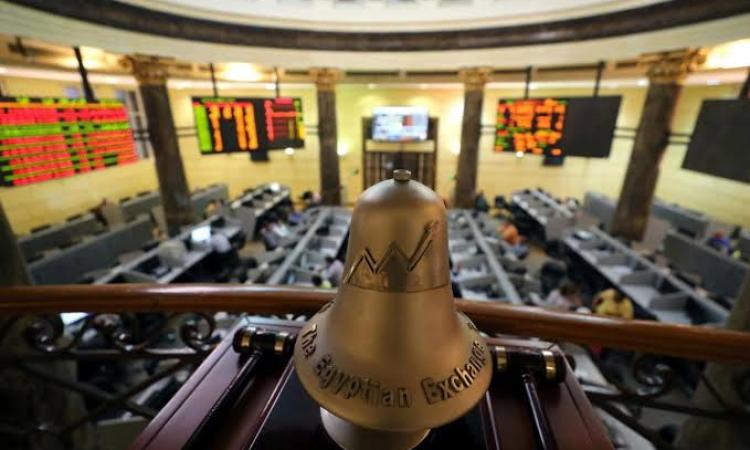 تراجع جماعي لمؤشرات البورصة المصرية عند الإغلاق تراجع جماعي لمؤشرات البورصة المصرية عند الإغلاق