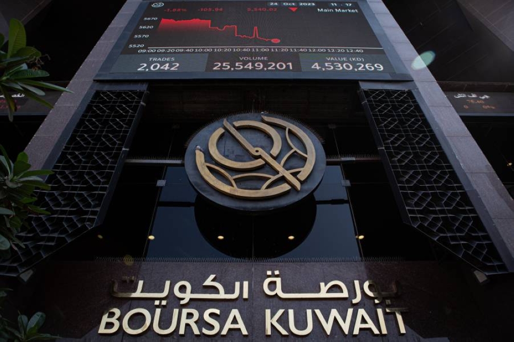 تراجع طفيف لمؤشرات بورصة الكويت.. و«امتيازات» و«الإعادة» و«الثريا» أكبر الخاسرين تراجع طفيف لمؤشرات بورصة الكويت.. و«امتيازات» و«الإعادة» و«الثريا» أكبر الخاسرين