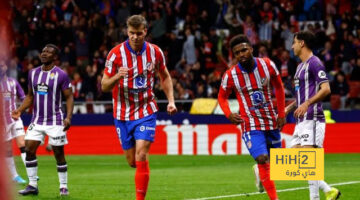 ترتيب الدوري الإسباني بعد فوز أتلتيكو مدريد على بلد الوليد