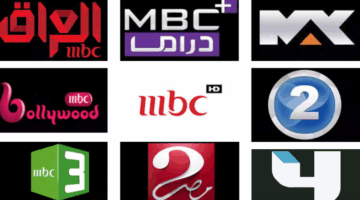 هل تغير تردد قنوات mbc على نايل سات 2025؟ استقبل التردد الصحيح