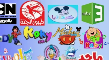 أفضل تردد لتنزيل جميع قنوات الأطفال على نايل سات 2025
