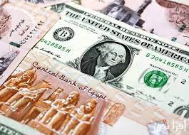 سعر الدولار