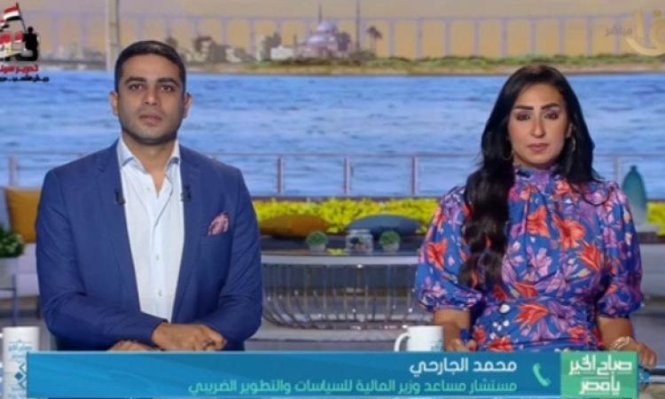 تسهيلات ضريبية جديدة في مصر لتحفيز بيئة الأعمال وتخفيف الأعباء تسهيلات ضريبية جديدة في مصر لتحفيز بيئة الأعمال وتخفيف الأعباء