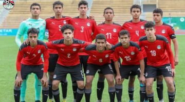 تشكيل مصر تحت 17 سنة لمواجهة أنجولا في الملحق الأفريقي لكأس العالم للناشئين