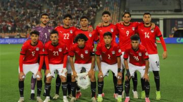 تشكيل منتخب مصر المتوقع أمام سيراليون اليوم في كأس أمم إفريقيا للشباب
