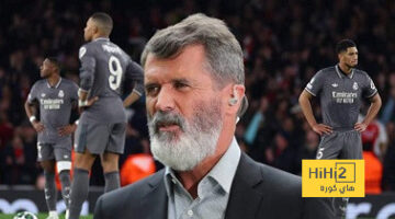 تصريح روي كين المستفز ضد ريال مدريد… هل سيرد الملكي في الملعب..؟!
