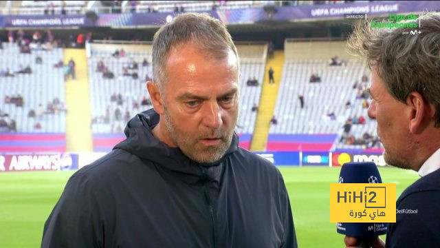 تصريحات فليك قبل مباراة دورتموند تصريحات فليك قبل مباراة دورتموند