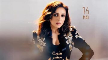 تصل إلى 8500.. تعرف على أسعار تذاكر حفل أنغام بدار الأوبرا المصرية