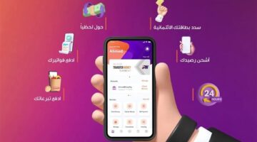 رقم خدمة عملاء إنستا باي لإرجاع أموالك في حال التحويل الخاطئ ورسوم التحويل الجديدة 2025