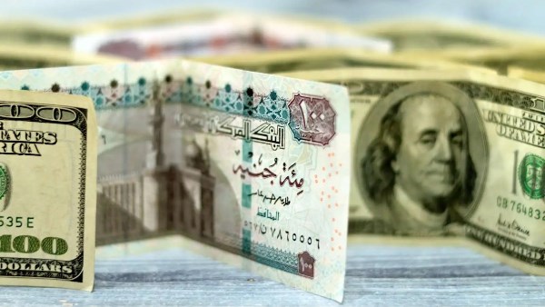 رسميا سعر الدولار اليوم الأربعاء 9 أبريل 2025 رسميا سعر الدولار اليوم الأربعاء 9 أبريل 2025