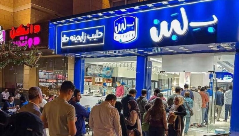 تعرف على التفاصيل.. «هيئة سلامة الغذاء» تكشف أسباب غلق محلات «بلبن» تعرف على التفاصيل.. «هيئة سلامة الغذاء» تكشف أسباب غلق محلات «بلبن»
