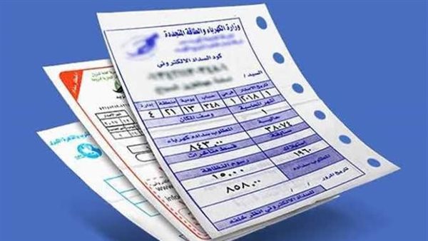 تعرف علي أسعار شرائح الكهرباء المنزلية 2025 تعرف علي أسعار شرائح الكهرباء المنزلية 2025