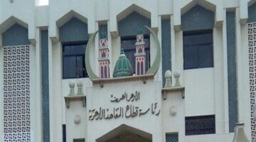 تعطيل الدراسة غدًا بجميع المعاهد الأزهرية بسبب العاصفة الترابية
