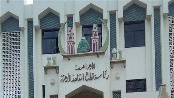 تعطيل الدراسة غدًا بجميع المعاهد الأزهرية بسبب العاصفة الترابية تعطيل الدراسة غدًا بجميع المعاهد الأزهرية بسبب العاصفة الترابية