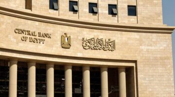تعطيل العمل في البنوك يوم الخميس 24 أبريل بمناسبة عيد تحرير سيناء