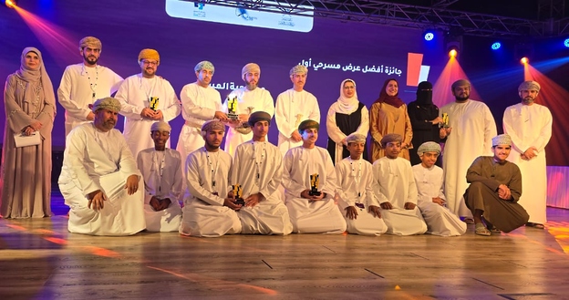 تعليمية شمال الباطنة تفوز بالمركز الأول في ختام مهرجان المسرح المدرسي الـ 10 تعليمية شمال الباطنة تفوز بالمركز الأول في ختام مهرجان المسرح المدرسي الـ 10