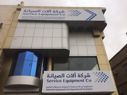 الأحد. إدراج وبدء تداول “آلات للصيانة” في السوق الموازية الأحد. إدراج وبدء تداول “آلات للصيانة” في السوق الموازية