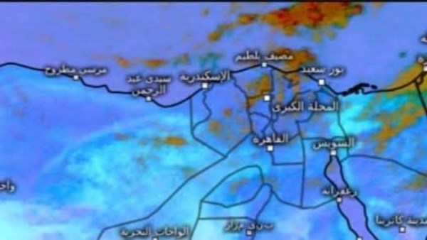 تغير مفاجئ.. الأرصاد: سحب منخفضة تغطي بعض المحافظات وأمطار غزيرة بعد ساعات تغير مفاجئ.. الأرصاد: سحب منخفضة تغطي بعض المحافظات وأمطار غزيرة بعد ساعات