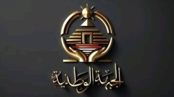 تفاصيل الاجتماع الأول لأمانة التجارة والصناعة بحزب الجبهة الوطنية لدعم الاقتصاد (صور)