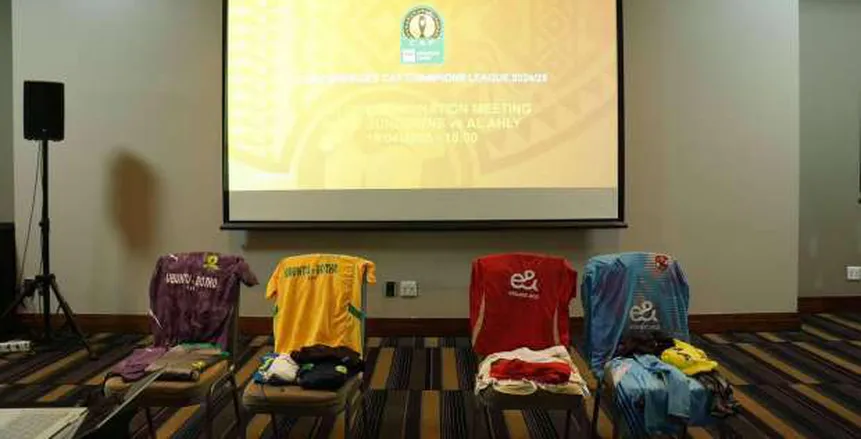 تفاصيل الاجتماع الفني لمباراة الأهلي وصن داونز تفاصيل الاجتماع الفني لمباراة الأهلي وصن داونز
