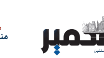 تفاصيل لقاء وزير الإسكان برئيس المكتب الهندسي بشركة “CSCEC” الصينية المنفذة لمنطقة الأعمال المركزية وأبراج الداون تاون 