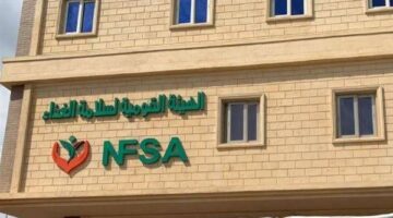 تقرير الهيئة القومية لسلامة الغذاء: أبرز الأنشطة الأسبوعية في الفترة من 5 – 11 إبريل 2025