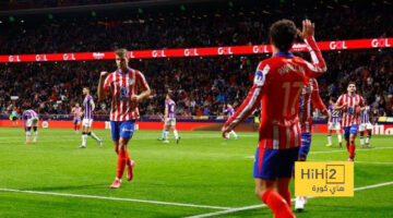 تقييم لاعبو أتلتيكو مدريد بعد الفوز على بلد الوليد