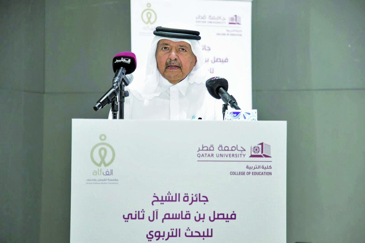 تكريم الفائزين في جائزة الشيخ فيصل للبحث التربوي تكريم الفائزين في جائزة الشيخ فيصل للبحث التربوي
