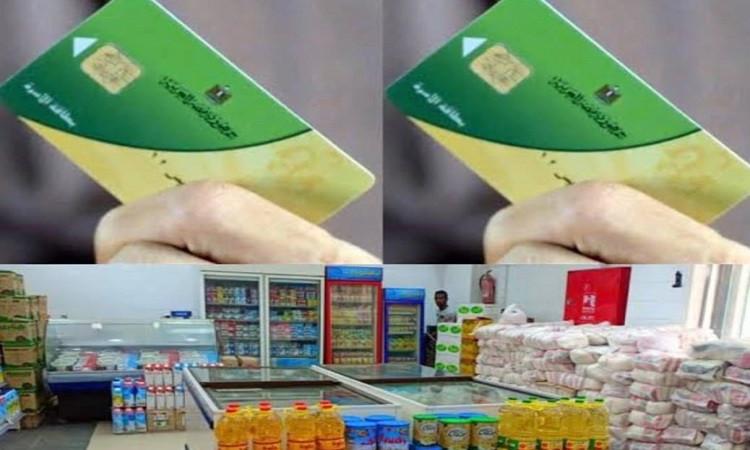 تمديد منحة رمضان لشهر أبريل لدعم الفئات الأكثر احتياجا تمديد منحة رمضان لشهر أبريل لدعم الفئات الأكثر احتياجا
