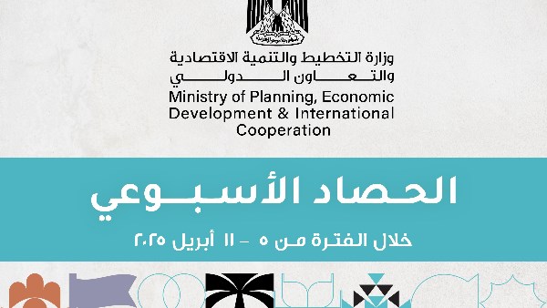 تنفيذ 4 مشروعات مع فرنسا | التخطيط في أسبوع تنفيذ 4 مشروعات مع فرنسا | التخطيط في أسبوع