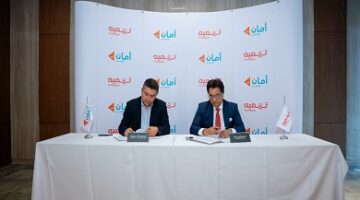 «تنمية» تتعاون مع «أمان» لتوفير حلول رقمية لصرف التمويلات وتحصيل المستحقات