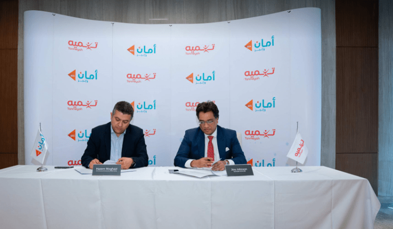 “تنميه” تتعاون مع “أمان القابضة” لتوفير قنوات رقمية جديدة لصرف التمويلات وتحصيل المستحقات “تنميه” تتعاون مع “أمان القابضة” لتوفير قنوات رقمية جديدة لصرف التمويلات وتحصيل المستحقات