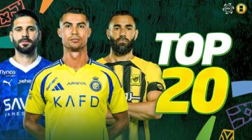 توب 20 روشن: رونالدو على القمة.. وتراجع بنزيما