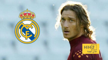 توتي يكشف عن سبب عدم انتقاله إلى ريال مدريد