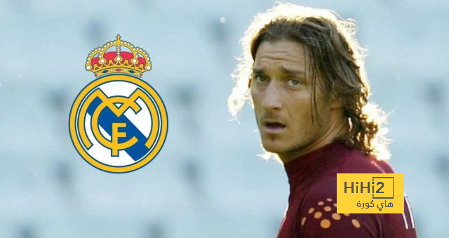 توتي يكشف عن سبب عدم انتقاله إلى ريال مدريد توتي يكشف عن سبب عدم انتقاله إلى ريال مدريد