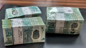 توقف طباعة العملات البلاستيكية فئتي 10 و20 جنيهًا.. “المركزي” يرد