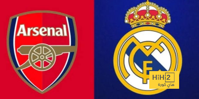 توقيت مباراة ريال مدريد و أرسنال في أنحاء العالم توقيت مباراة ريال مدريد و أرسنال في أنحاء العالم