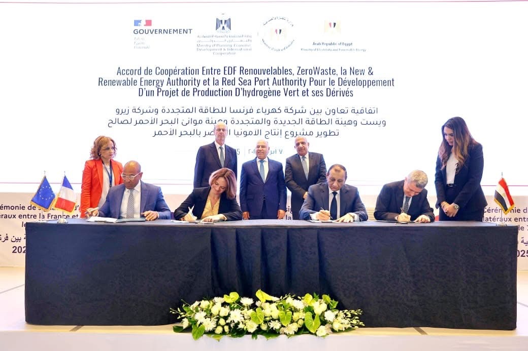 توقيع اتفاقية لتمويل وبناء محطة متكاملة لإنتاج الهيدروجين الأخضر بتكلفة 7 مليارات يورو توقيع اتفاقية لتمويل وبناء محطة متكاملة لإنتاج الهيدروجين الأخضر بتكلفة 7 مليارات يورو